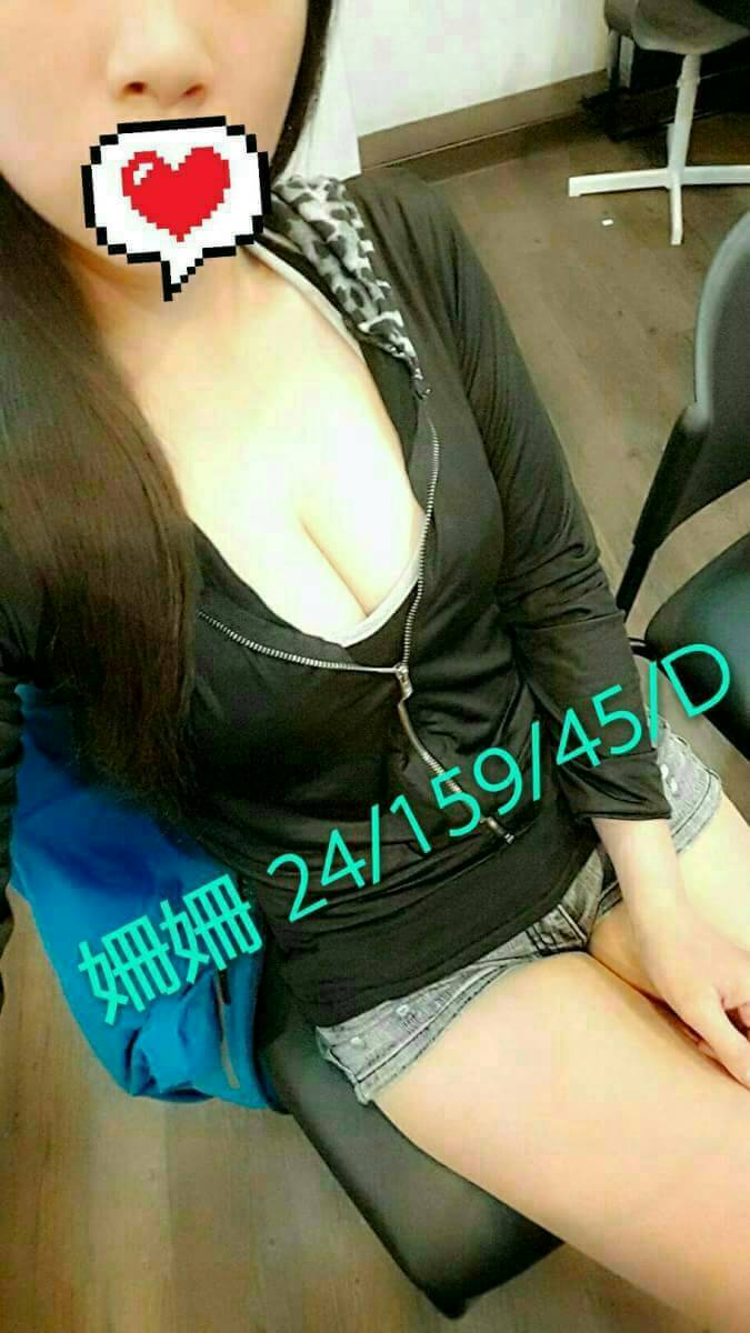 嘉義西區外送茶 優璇 161/45/33/36D 廣告模特